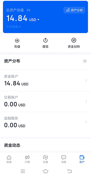 ok交易所官方网站入口页面展示